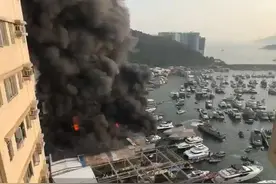 突发！香港香港仔深湾道船厂大火　黑烟席卷半空 #香港 #火灾视频封面