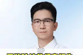 甲状腺结节超声报告不同的回声代表什么？ #甲状腺结节  #甲状腺结节4a类  #甲状腺结节消融视频封面