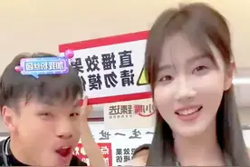 乔妹直播间喊嘴哥真变态 #这谁顶得住啊 #直播 #搞笑 #乔妹 #嘴哥视频封面