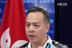 香港特区警务处处长周一鸣：将带领警队确保香港安全稳定 香港特区政府警务处处长周一鸣今日（2日）在警察总部会见传媒，他表示，在接下来的日子他将带领警队提升自身能力，让香港继续保持安全和稳定。周一鸣还感谢了家人对自己的支持和鼓励。#周一鸣任香港警务处处长视频封面