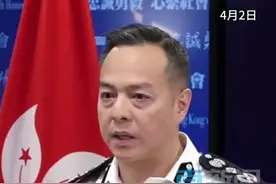香港特区警务处处长周一鸣：将带领警队确保香港安全稳定 香港特区政府警务处处长周一鸣今日（2日）在警察总部会见传媒，他表示，在接下来的日子他将带领警队提升自身能力，让香港继续保持安全和稳定。周一鸣还感谢了家人对自己的支持和鼓励。#周一鸣任香港警务处处长