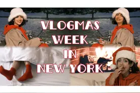 纽约日记「7 Days Vlogmas！」 大家圣诞快乐，新年快乐视频封面