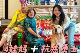 曾患癌又怎样？上海正能量女王用乐观经营城堡家庭！活出彩色人生 @李小姐Eva 感谢李小姐的分享，探访上海李小姐的家，仿佛踏入彩色天堂，每一处角落都摆满了她多年来精心收藏的珍品。这座充满艺术氛围的房子，也是四个孩子快乐成长的乐园，和婆媳的关系像母女也更像朋友
在她身上，我感受到了满满的正能量，她说“把难受当成感受，把每一场体验当成游戏通关......”在此之前我完全不知道她曾经患癌的经历，而她也从来没有把这件事当成需要别人同情的资本，反而抗癌成功让她变得更加强大，我对这段只是“偶尔提及的经历”感到震惊的同时也被她淡然洒脱的心态治愈。“除了生死都是小事”她依然在继续以昂扬的姿态走自己的花路，也许人生每个阶段出现的那些不开心的人和事都只是过客，自有强大的自己是人生的王者，无论生活给予什么，都要笑着去拥抱，勇敢前行#探家 #抗癌之旅 #正能量 #内核稳定 #大女主视频封面