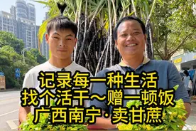 记录每一种生活之-和梁叔叔卖甘蔗的一天～#农村生活 #我的乡村生活 #记录每一种生活 #甘蔗
