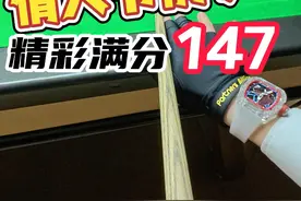 实战147精彩演绎，新年又打一杆满分杆！#台球教学  #台球  #斯诺克  #罗弘昊视频封面