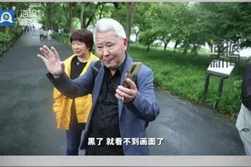 海报新闻《人间》，对话被周杰伦邀请的“西湖大爷”（完整版）对那晚的表现“有点遗憾”。视频封面
