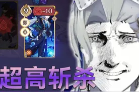 那维莱特：已老实，10血都没有安全感。 #原神 #原神枫丹视频封面