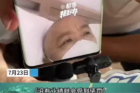 7月23日。男子被困缅甸从事电诈工作，没诈骗业绩被惩罚，吊起打、电击、棍棒......全凭老板喜好#接被困缅甸男孩回家