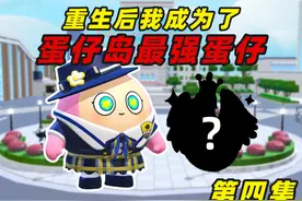 【复仇爽剧】女主打出咸鱼十刀震惊全班同学 对不起又双叒托更了视频封面
