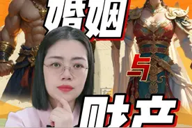 婚前财产，婚内个人财产，婚内财产约定的法律规定。 #婚姻财产知识大全 #婚姻与财产你必须知道的几件事 #抖来普法2024视频封面