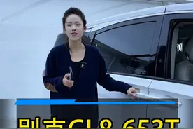 gl8内饰升级花钱少效果好！ #别克gl8改装升级 #商务车内饰改装视频封面