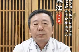 补血无效加川芎；补阳难进加熟地；补阴滋腻加肉桂 #补血 #川穹 #补阳 #抖出健康知识宝藏
