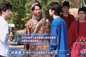 #余承恩  和#TOP登陆少年朱志鑫  双肚脐、双陆棋傻傻分不清，口音怎么还人传人啊？#全员加速中  #全员加速中2025