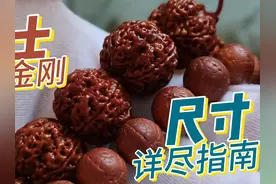 选择男士金刚菩提手串的契合尺寸：一份全面指南