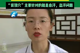 4月21日（发布）河南郑州，孩子气虚，内热大，总是动不动就爱出汗。可以没事掐揉孩子的小拇指。“肾顶穴”主要针对的就是自汗，盗汗问题
