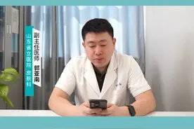 鼻头红血丝也可能是毛细血管扩张症哦 #鼻头红  #红血丝修复 #郭亚南医生 #毛细血管扩张视频封面