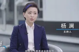 董明珠有多犟？杨澜好心劝告不要做手机，反遭一顿怼？赔钱也要搞视频封面