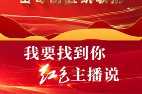 走进中原军区旧址景区│中原突围李先念部署“空城计”，5万解放军突破30万敌军包围 
#我要找到你·红色主播说  1946年6月，中原突围战役第一枪在湖北省大悟县宣化店镇打响，由此拉开了解放战争的序幕。
6月26日，国民党30余万大军军兵分四路，大举向中原解放区发动进攻。时任中原军区首长的李先念，在湖北大悟宣化店也唱了一出“空城计”。中原将士与敌军斗智斗勇，让在宣化店佯装“视察”“谈判”的美蒋代表对李先念仍在此地深信不疑。
6月29日，中原军区举办宴会，正当美蒋代表频频举杯时，李先念已率我军主力突破国民党军封锁线。得知消息的美蒋代表目瞪口呆、如梦初醒，原来宣化店早已成为一座空城。宣化店“空城计”为掩护中原军区部队主力突围争取了时间。中原军区5万将士在国民党30万大军围攻下，奋起反击，取得中原突围战役胜利，成为中国革命战争史上一个重要转折点。
文字：叶军 张萌 制作：邱琳 陈峰
史料审读：湖北省委党史研究室视频封面