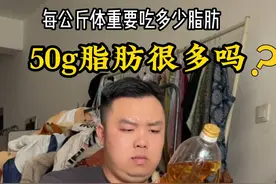 也没人告诉我减脂期间只能放这么多油啊... #大基数减肥 #真实还原 #减脂餐 #减脂视频封面