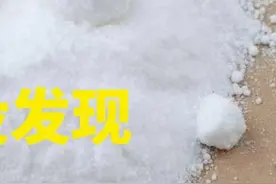 市面上常添加硼砂的4种食物，真的要少吃，很多人买回家都没发现 #食品添加剂的危害 #科技与狠活 #黑心商家视频封面