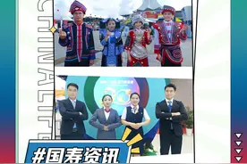 带您打卡第20届中国-东盟博览会！@广发银行 #国寿的2023  #南宁东盟博览会 #南宁 #东博会 #国寿守护美好生活视频封面