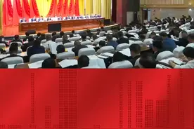 8月21日上午，酒泉市委书记王立奇向全会报告市委常委会工作情况视频封面