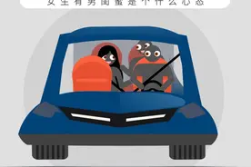 女生有男闺蜜正常吗？ #暧昧 #男性成长 #男生必看 #情感