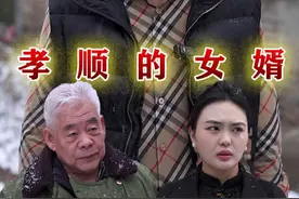 百善孝为先，以后我们自己孝自己得，别让父母寒心#抖音小助手 #dou上热门 #抖音短剧新番计划视频封面