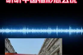 同一号码5万倍投，中奖2.2亿，听听中国福彩怎么说 #中国福彩 #快乐8 #中奖 #热线视频封面