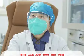 #郑雅丽 #医学科普 #鼠神经生长因子 #抖出健康知识宝藏视频封面