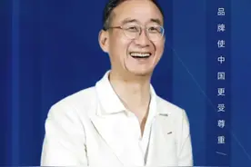 武汉在世界上影响力有多大？ #武汉 #华红兵视频封面