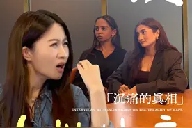 印度女生告诉我，下午两点她们不敢出门。 #印度女医生 #女性安全 #朋友圈的100位大女主视频封面