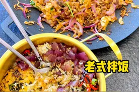 我最爱给媳妇做酸菜五花肉烤盘和老式拌饭了 #会做饭的男生 #酸菜五花肉烤盘 #老式拌饭 #美食分享视频封面