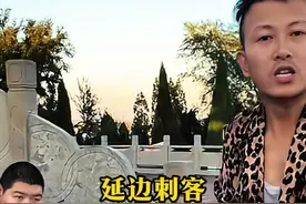 大型纪录片《延边刺客经典语录》 见过上班猝死的视频封面