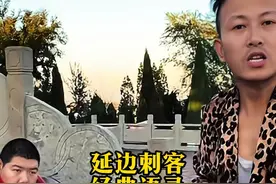 大型纪录片《延边刺客经典语录》 见过上班猝死的视频封面