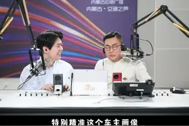 精准定位，目标人群就是你 #汽车兄弟 #搞笑 #坦克500视频封面