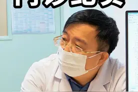 大年龄的静态皱纹建议手术改善 #皱纹 #门诊日常 #八大处谢洋春教授视频封面
