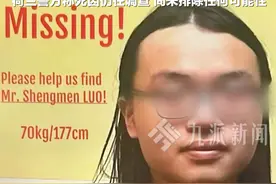 3月29日报道，#23岁失联清华毕业生罗生门确认身亡 ，母亲称最后一次收到他回复“在做作业”。视频封面