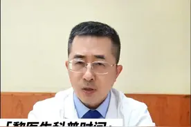 癌症病人做放疗要花多少钱？报销多少？自费比例多少？  #癌症 #硬核健康科普行动 #肿瘤 #肝癌 #放疗视频封面