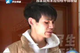 3月23日（发布），河南，情侣订婚后分手 男子恋爱一年花费五十多万？女子：他让我还他所有的花销，包含日常开销、装修房子、家具...男子：这五十多万是送到她们家的#河南dou知道 #媒体精选计划视频封面