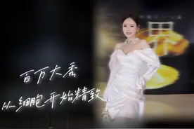 一生一次的婚礼，必须拥有百万婚纱秀和少女般美貌#雅诗兰黛白金色提因精华#抗老#白金色提因#护肤视频封面