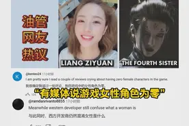油管热评，黑神话悟空，脸部模特征服无数老外，视频封面
