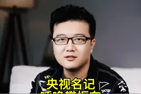 央视名记李武军公开发言，称呼樊振东为英雄，直面镜头呼唤他归来 