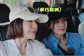 张翰被秦岚赵昭仪聊天逗笑了，岚姐说你是不知道我们七个人都在的话，场面更炸裂，这不得不提我们手刹三姐弟了！ #张翰 #秦岚 #赵昭仪视频封面