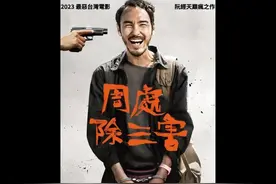 原来掷出圣杯是神灵同意的意思，陈桂林竟然连续掷出了九个圣杯视频封面