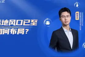 国泰基金：Al落地风口已至，如何布局？#国泰基金 #Al #人工智能视频封面