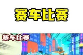 我在宇宙赛车比赛中成为超越音速的赛车！ROBLOX