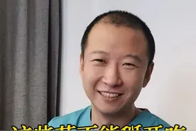这些药不能掰开吃 #在抖音pick你的健康搭子  #解锁春日健康清单  #抖出健康知识宝藏  #医生孙国钧  #医疗健康创作训练营