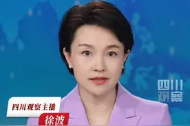 受 #台风竹节草 影响，7月28日至31日，上海、江苏、浙江的部分地区有大到暴雨，局部地区有大暴雨。国家防总决定于7月28日16时针对上海、江苏、浙江启动防汛防台风四级应急响应