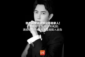 他生前曾说遗憾没多陪家人！于朦胧母亲发声公开死因：酒后意外坠楼，突来变故陷入哀伤 送别年轻生命 愿生者坚强！